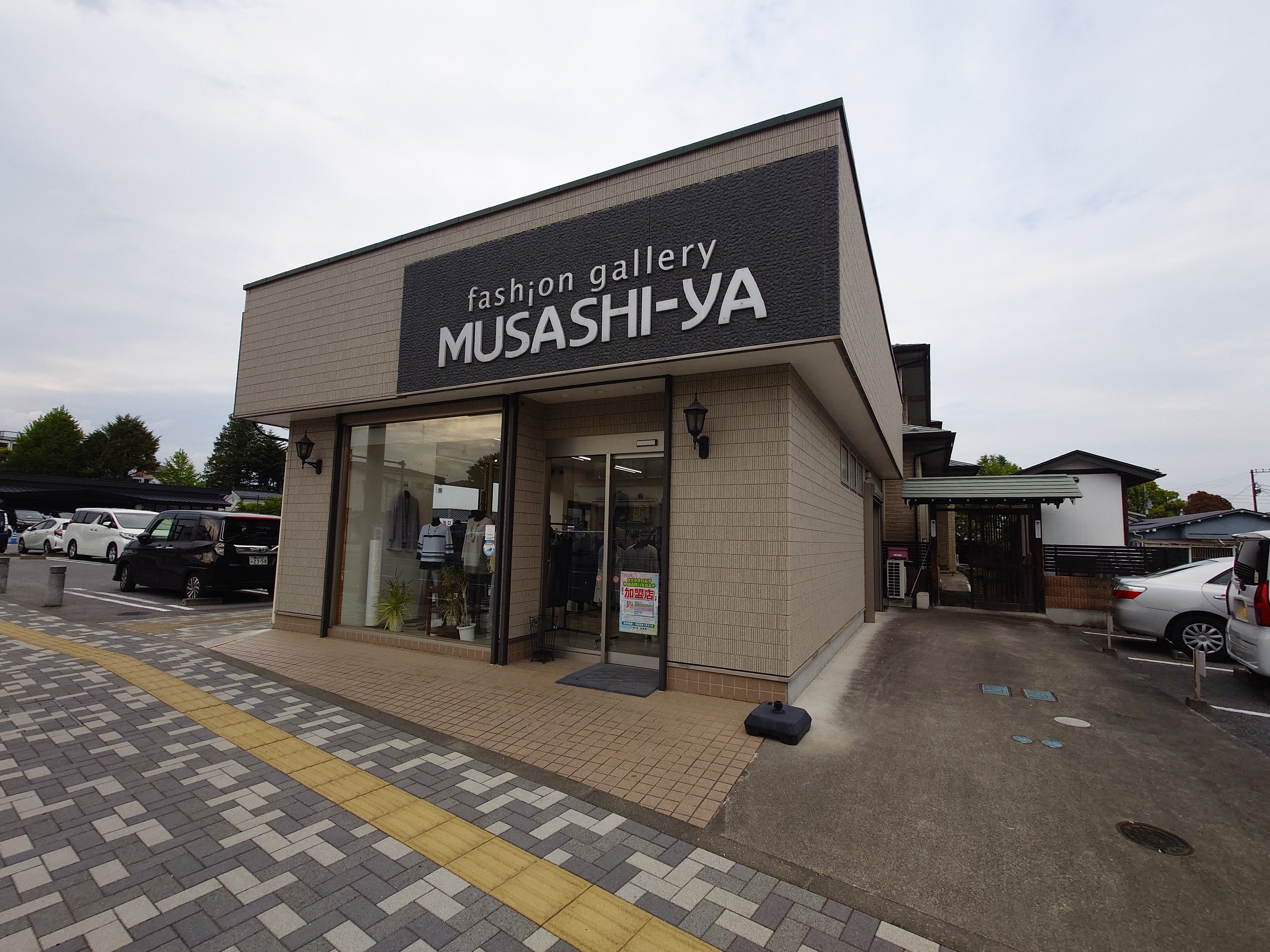 fashion gallery MUSASHI-YA 店舗外観